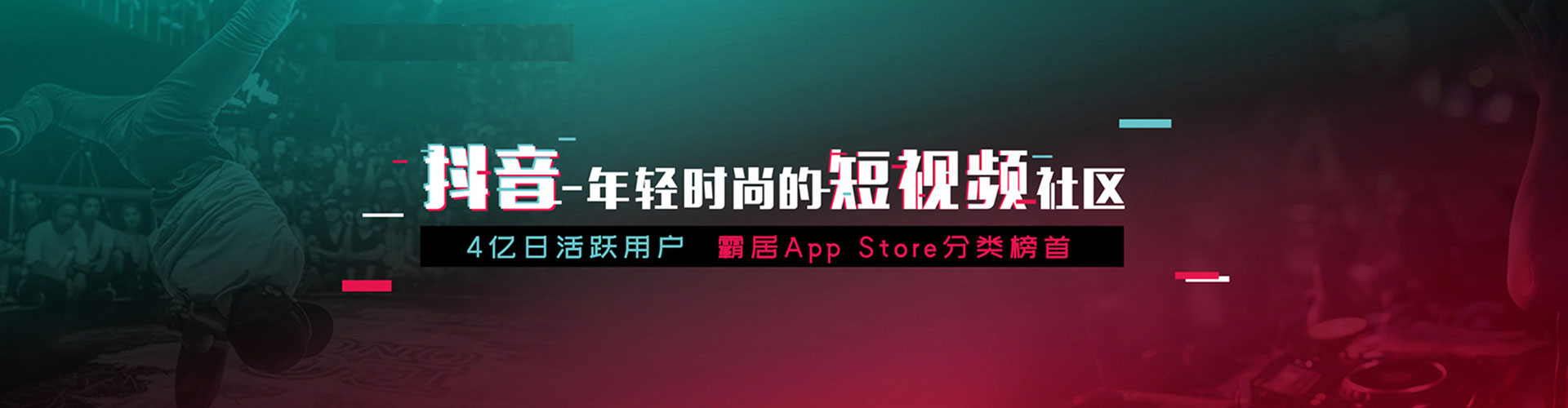 合作竞价托管