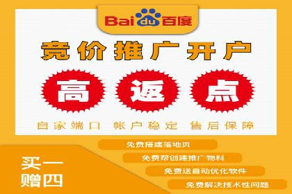 SEM竞价代运营公司业绩案例对比